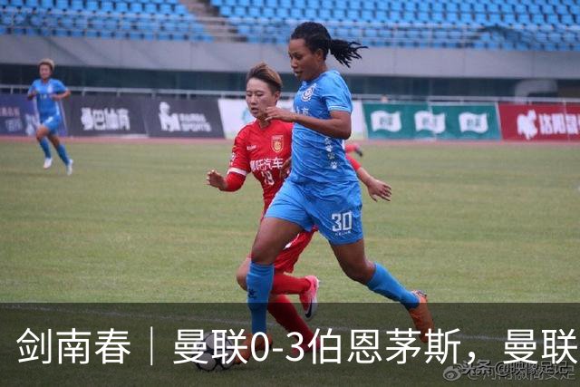 剑南春|曼联0-3伯恩茅斯,曼联后防多人送礼,B费未登场,拉扬建功