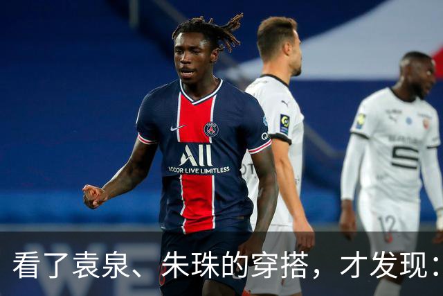 看了袁泉、朱珠的穿搭,才发现:阔腿裤不搭运动鞋,洋气又时髦