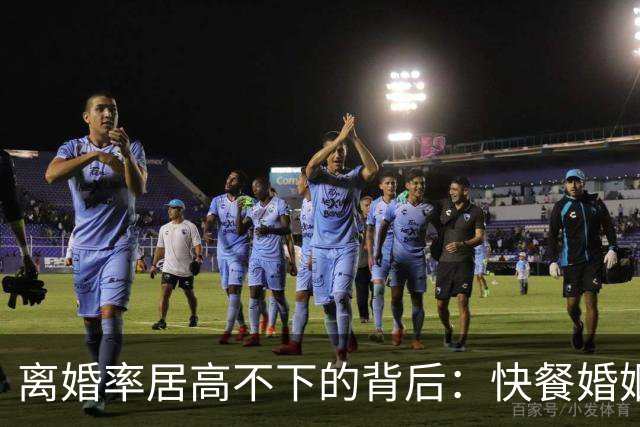 离婚率居高不下的背后：快餐婚姻，正在让普通家庭“倾家荡产”
