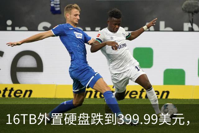 16TB外置硬盘跌到399.99美元,比会员日还便宜50美元